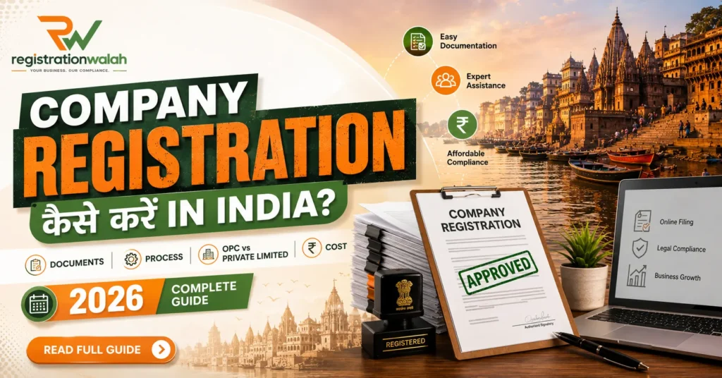 company registration kaise kare